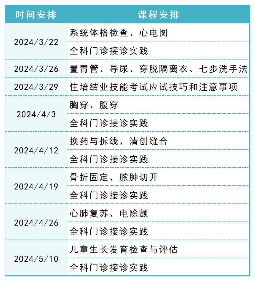 微信圖片_20240328092508.png